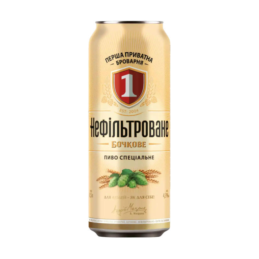 PPB „Sudové nefiltrované“ pivo, plato 11°, 4,3 %, plech 0,5 l