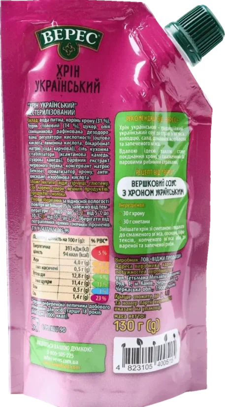Veres Křen Ukrajinský s červenou řepou pálivý 130g