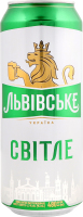 Pivo Lvivské světlé 4,3% plech.0,48l