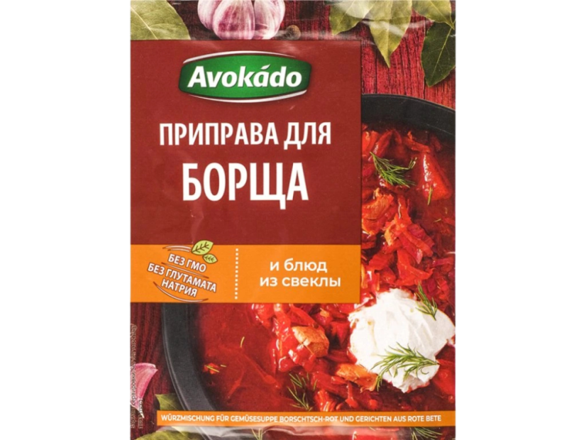 Avokádo Koření pro přípravu boršče