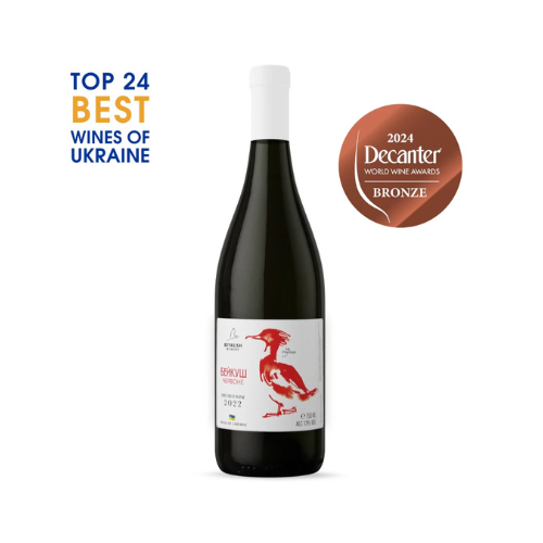 Beykush Pinotage