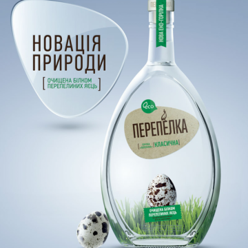 Vodka Perepelka - Značka - Perepelka
