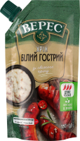 Veres Křen bílý pálivý 130g Veres Křen bílý pálivý 130g