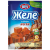 Iris „Cola“, želé, 90 g